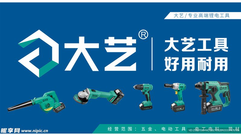 工程五金定制批发，如何精准选择？**