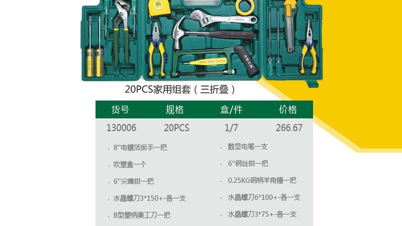 五金批发市场代理模式：揭秘其运作机制与优势