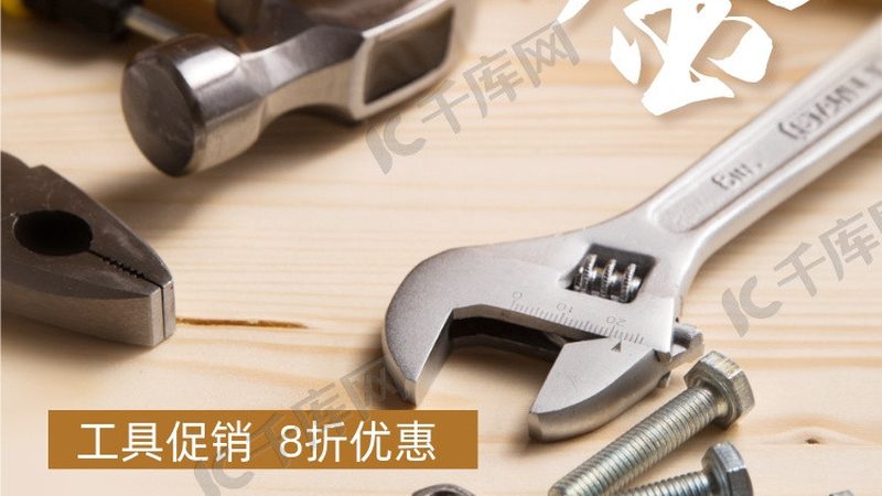 五金批发市场安装报价明细表，你了解多少？**